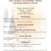 2008 global economic crisis